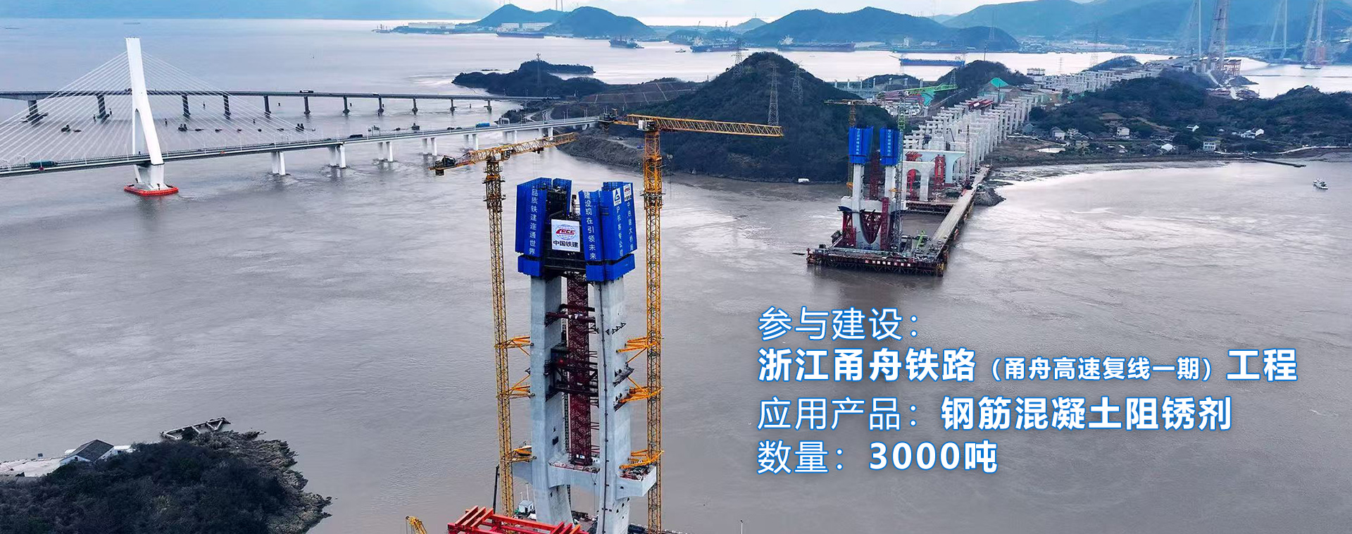 浙江科威建材有限公司